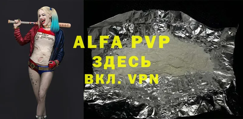 ОМГ ОМГ ТОР  Балашов  Alfa_PVP СК КРИС 